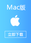 小猴翻翻 Mac版